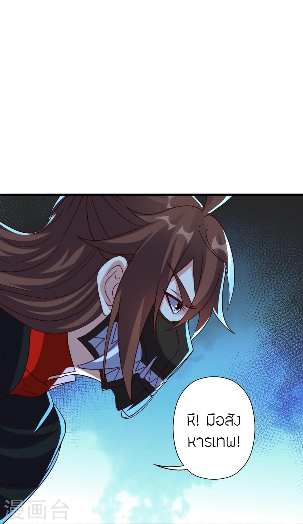 Banished Disciple’s Counterattack ราชาอมตะผู้ถูกขับไล่ ตอนที่ 389 (60)